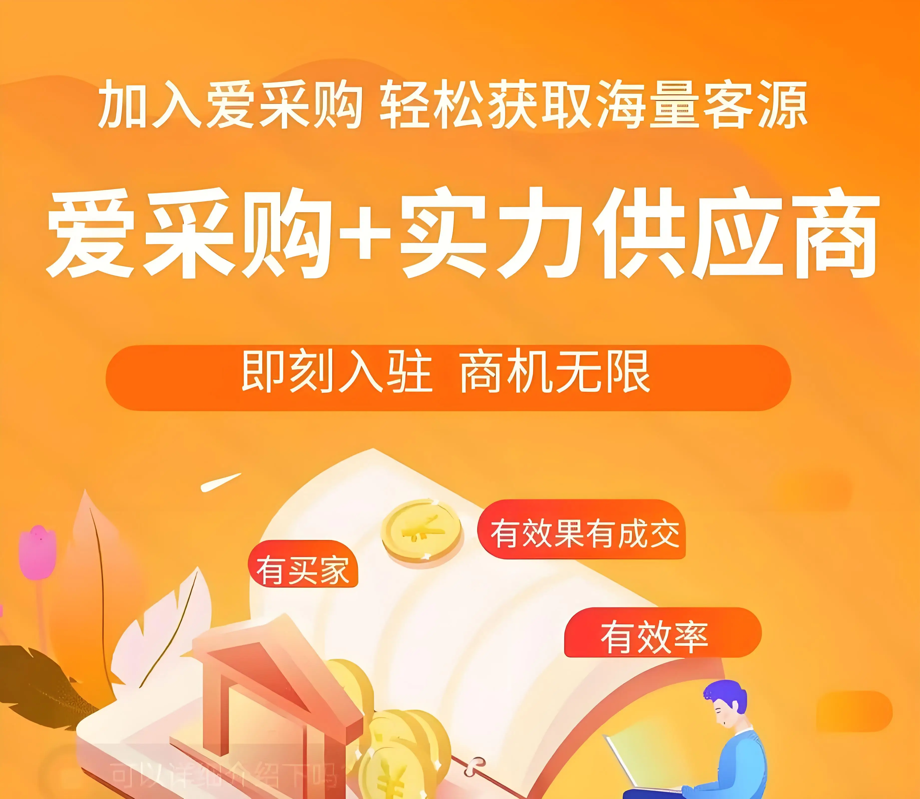 潍坊百度竞价包年推广